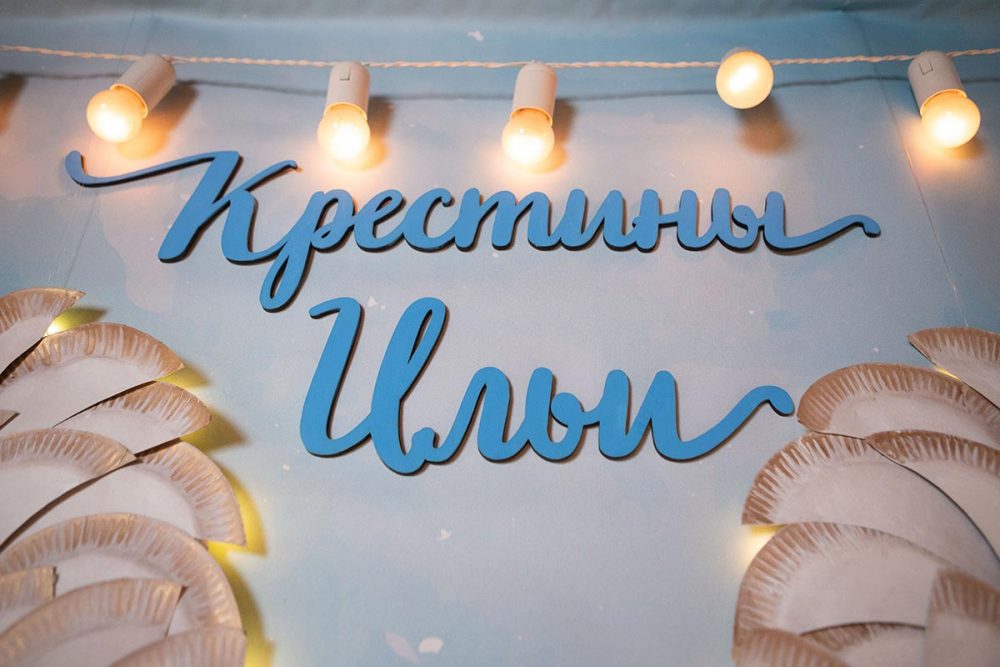 ⭐️ Фотозона с крыльями на крестины мальчика ⭐️