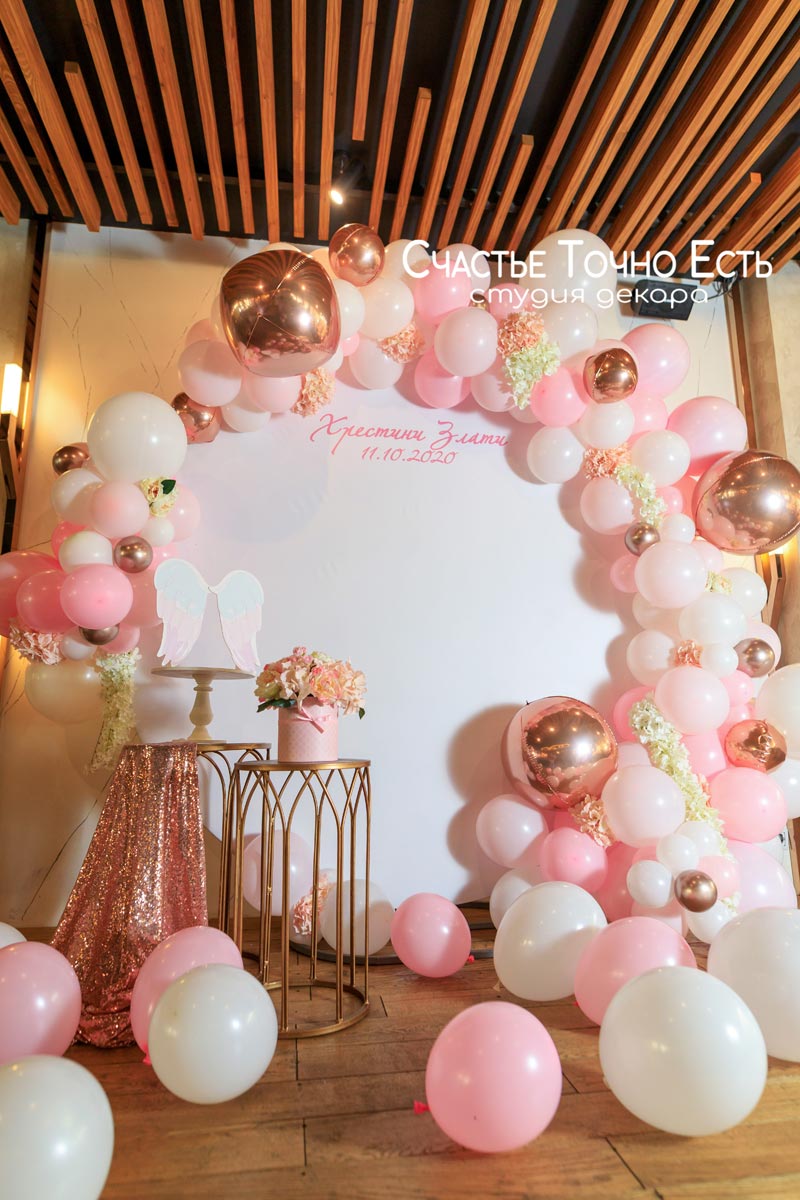 Фотозона на крестины для девочки ⋆ Счастье Точно Есть (For Kids)