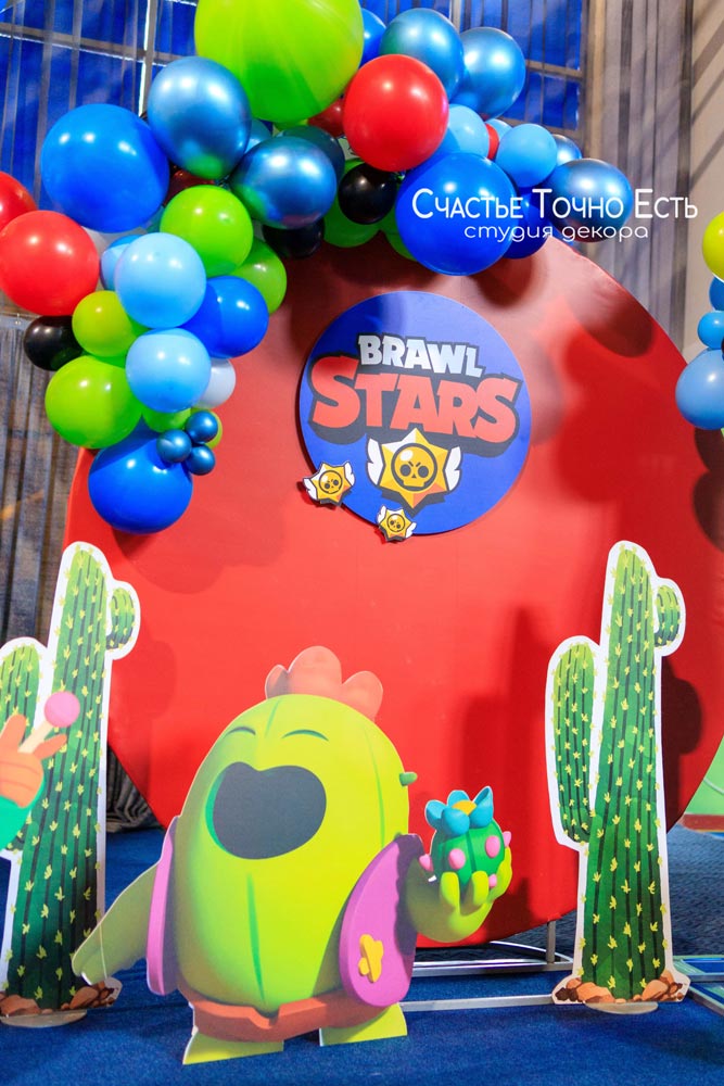 Фотозона Brawl Stars ⋆ Счастье Точно Есть (For Kids)